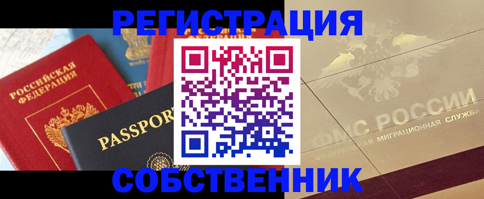 форма 3 в Заречном